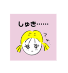 へんな くま（個別スタンプ：6）