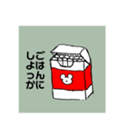 へんな くま（個別スタンプ：7）