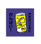 へんな くま（個別スタンプ：8）