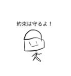 需要はないです（個別スタンプ：2）