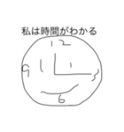需要はないです（個別スタンプ：3）