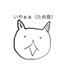 需要はないです（個別スタンプ：6）