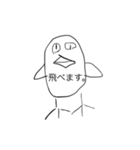 需要はないです（個別スタンプ：7）