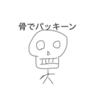 需要はないです（個別スタンプ：8）