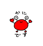 ゆるいかに（個別スタンプ：1）