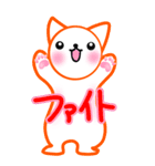 涼ねこ♡涼まるぺん でか文字7 日常と敬語（個別スタンプ：7）