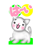 涼ねこ♡涼まるぺん でか文字7 日常と敬語（個別スタンプ：22）