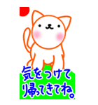 涼ねこ♡涼まるぺん でか文字7 日常と敬語（個別スタンプ：30）