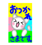 涼ねこ♡涼まるぺん でか文字7 日常と敬語（個別スタンプ：32）