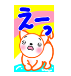 涼ねこ♡涼まるぺん でか文字7 日常と敬語（個別スタンプ：35）