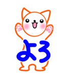 涼ねこ♡涼まるぺん でか文字7 日常と敬語（個別スタンプ：36）