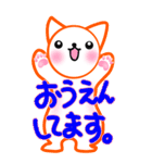 涼ねこ♡涼まるぺん でか文字7 日常と敬語（個別スタンプ：37）