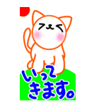 涼ねこ♡涼まるぺん でか文字7 日常と敬語（個別スタンプ：38）