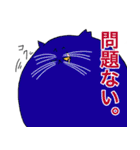 猫の言葉も借りたいその2（個別スタンプ：10）