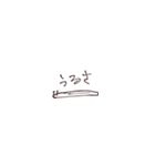 なめちゃん1（個別スタンプ：14）