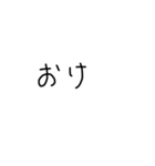 文字を打つのさえめんどくさい（個別スタンプ：4）