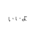文字を打つのさえめんどくさい（個別スタンプ：5）