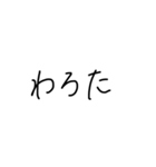 文字を打つのさえめんどくさい（個別スタンプ：6）