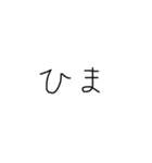 文字を打つのさえめんどくさい（個別スタンプ：7）