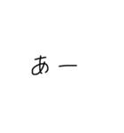 文字を打つのさえめんどくさい（個別スタンプ：11）