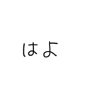 文字を打つのさえめんどくさい（個別スタンプ：13）