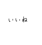 文字を打つのさえめんどくさい（個別スタンプ：14）