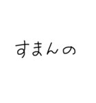 文字を打つのさえめんどくさい（個別スタンプ：15）