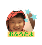 のーみ家のちび子たち②♡（個別スタンプ：11）