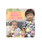 のーみ家のちび子たち②♡（個別スタンプ：21）