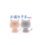 【ほわほわ猫のキンとギン】癒しスタンプ（個別スタンプ：1）