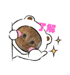 うたまろスタンプ①挨拶編（個別スタンプ：22）
