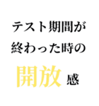 テストあるある（個別スタンプ：6）