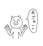 お友達となかよくしようブヒィ（個別スタンプ：11）