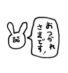 うさぎの使いやすいシンプルスタンプ（個別スタンプ：4）