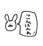 うさぎの使いやすいシンプルスタンプ（個別スタンプ：6）