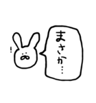うさぎの使いやすいシンプルスタンプ（個別スタンプ：16）