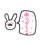 うさぎの使いやすいシンプルスタンプ（個別スタンプ：17）