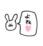 うさぎの使いやすいシンプルスタンプ（個別スタンプ：18）