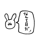 うさぎの使いやすいシンプルスタンプ（個別スタンプ：21）