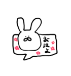 うさぎの使いやすいシンプルスタンプ（個別スタンプ：25）