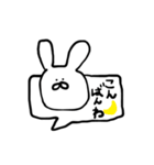 うさぎの使いやすいシンプルスタンプ（個別スタンプ：26）