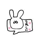 うさぎの使いやすいシンプルスタンプ（個別スタンプ：28）