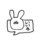 うさぎの使いやすいシンプルスタンプ（個別スタンプ：35）