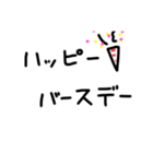文字っちゃお（個別スタンプ：1）
