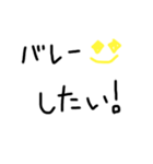 文字っちゃお（個別スタンプ：2）