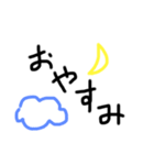 文字っちゃお（個別スタンプ：4）