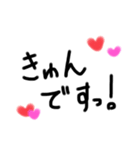 文字っちゃお（個別スタンプ：7）