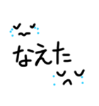 文字っちゃお（個別スタンプ：9）