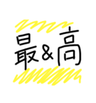 文字っちゃお（個別スタンプ：12）