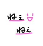文字っちゃお（個別スタンプ：14）